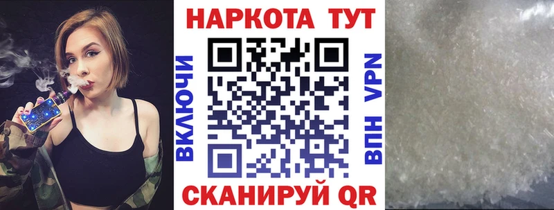 Купить наркотики цена Николаевск-на-Амуре Конопля  A-PVP  Меф мяу мяу  Cocaine 
