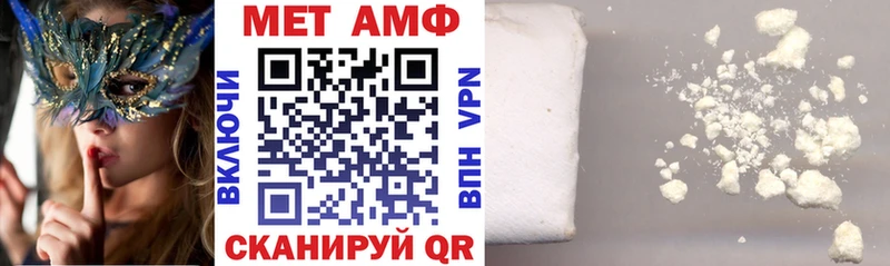 Amphetamine 98%  Николаевск-на-Амуре 