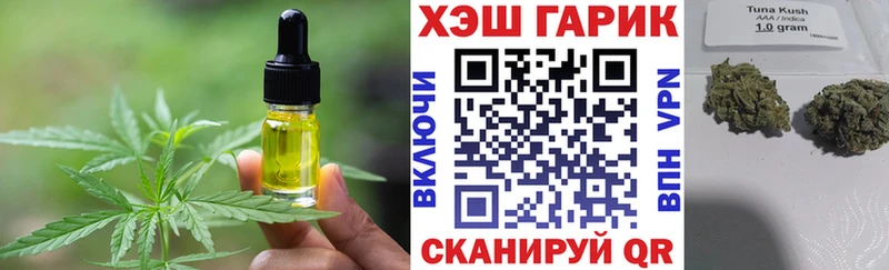 Cannafood конопля Николаевск-на-Амуре