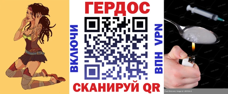 ГЕРОИН герыч ОМГ ОМГ вход Николаевск-на-Амуре