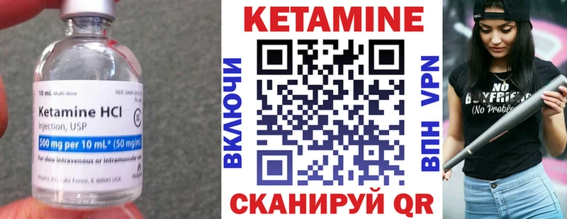 наркотики Николаевск-на-Амуре КЕТАМИН ketamine