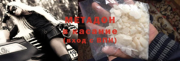 гашиш Горно-Алтайск