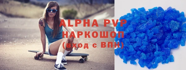 mdpv Алексеевка