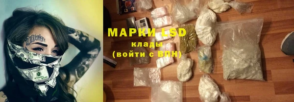 mdpv Алексеевка