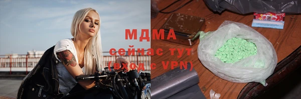 mdpv Алексеевка
