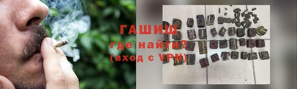 наркотики Алзамай