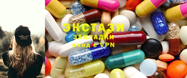 mdpv Алексеевка