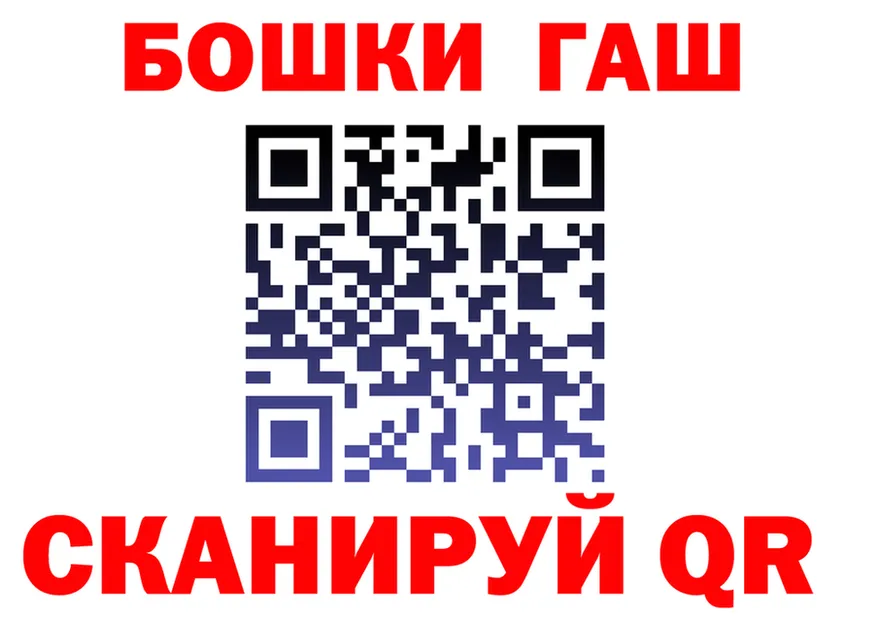 БУТИРАТ оксибутират сайт площадка kraken Николаевск-на-Амуре