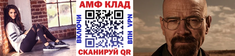 Первитин винт  наркота  Николаевск-на-Амуре 