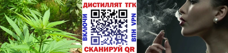 ТГК концентрат  где можно купить наркотик  MEGA как войти  Николаевск-на-Амуре 