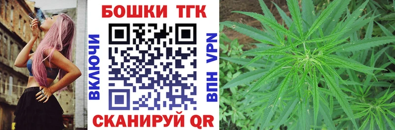 omg tor  Николаевск-на-Амуре  Каннабис тримм 
